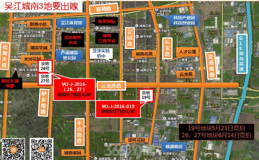 吴江区菀坪最新规划