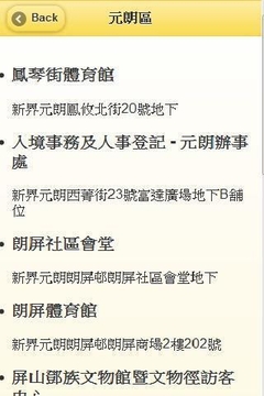 历史最新热点探索，深入了解的步骤指南